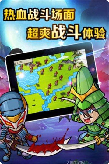 战国之道飞升版角色