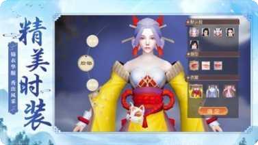 斗破之星辰帝世最新版本