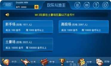 大金龙棋牌下载最新版