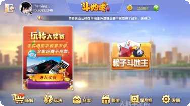 9乐棋牌游戏