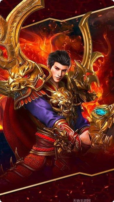 传奇私服102角色