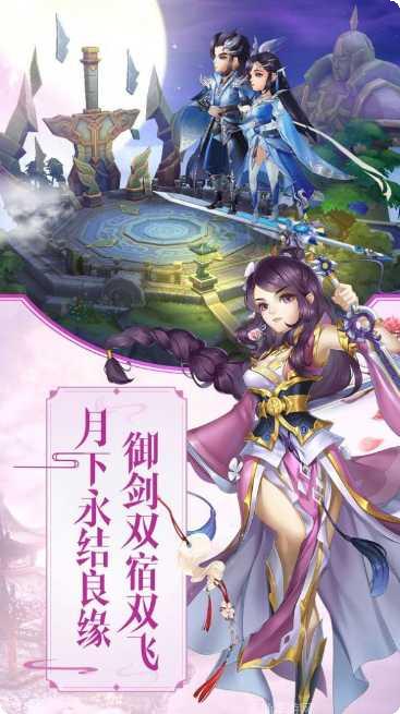 七界传说装备获取