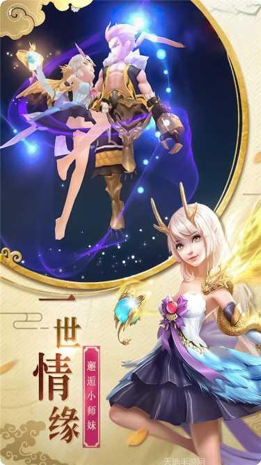 萌龙大作战普通版下载