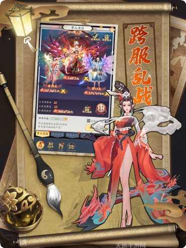 九州八荒录角色