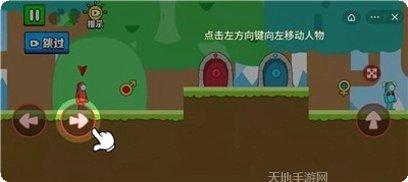 开心来寻宝游戏攻略