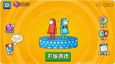 开心来寻宝最新版本下载