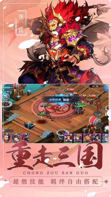 魔战玩家交流