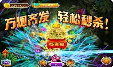 皇恩国际游戏攻略