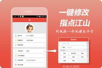 同城游戏最新版本