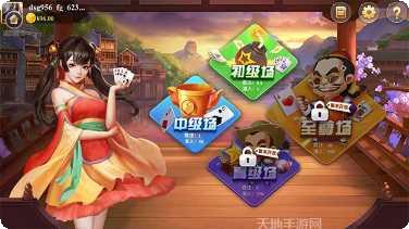 舞钢棋牌苹果版