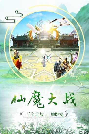 长生诀之飘渺长生角色