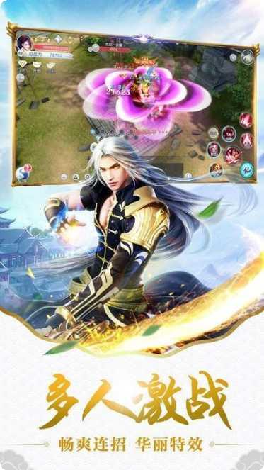 封魔剑侠录装备获取