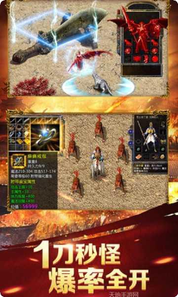 龙城战歌15亿战力提升