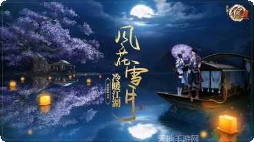 不良人3果盘版攻略