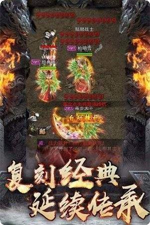 王城霸主高爆版下载