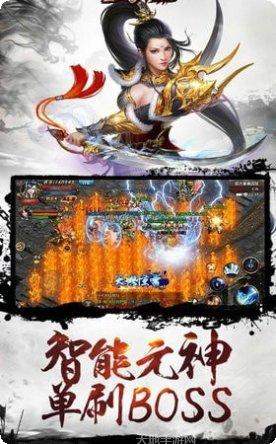 王城霸主高爆版攻略