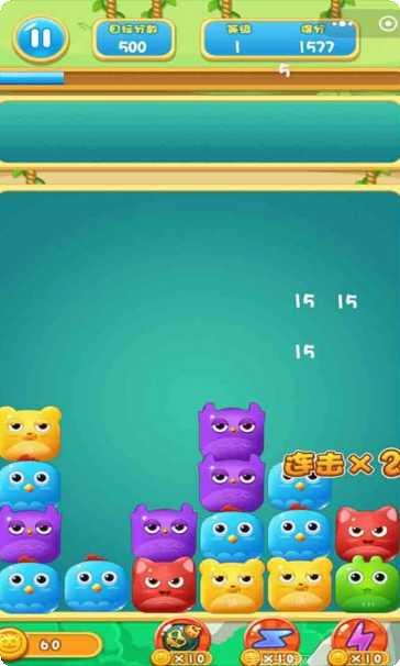 傻鸟爆爆下载地址