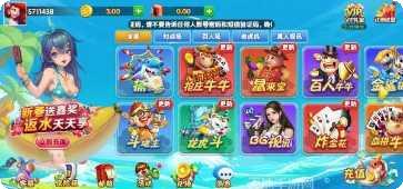 游日棋牌游戏下载