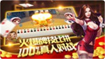 游日棋牌安卓版