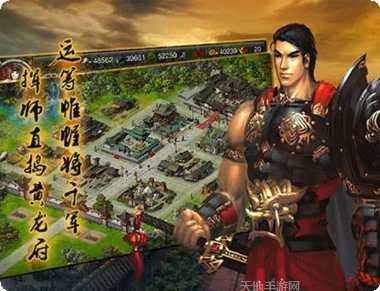 战国之道飞升版角色培养