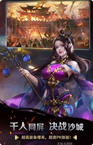 巫神纪传奇角色介绍