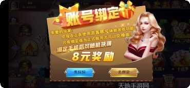 百事娱乐玩家社区