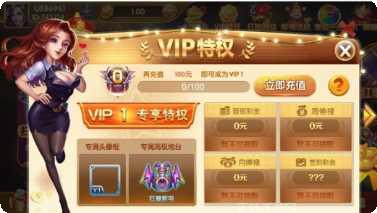 美猴王棋牌最新版本