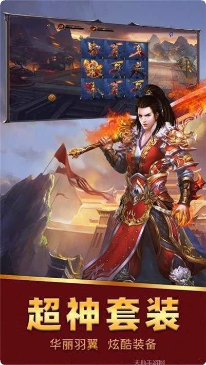 盟重新城六道轮回下载