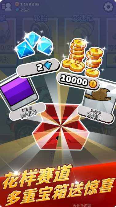 登山赛车2最新破解版无限金币