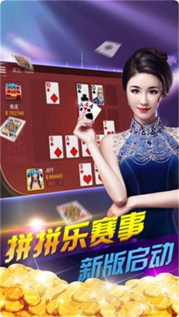 财源棋牌最新版本