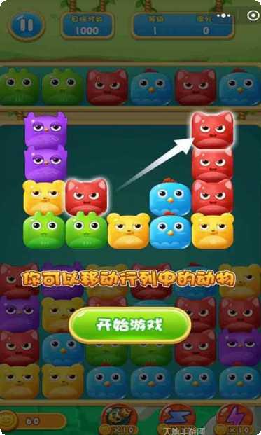 傻鸟爆爆攻略