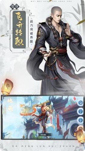 绝世仙尊装备获取