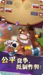 立博棋牌苹果版