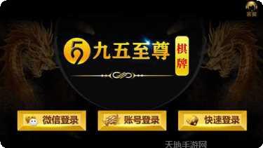 锋视棋牌最新版本