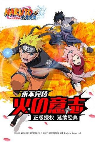 火影忍者角色介绍