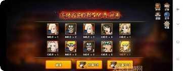 火影忍者游戏下载