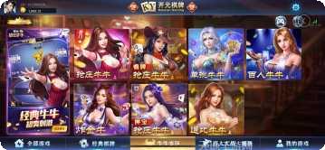 开元kykg角色推荐