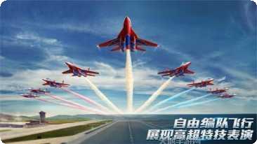 现代空战3D操作技巧