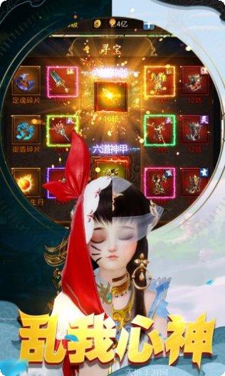 武动阴阳轮回版角色培养