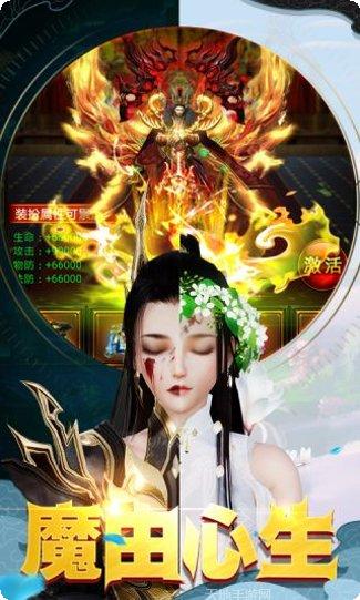 武动阴阳轮回版最新活动