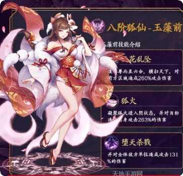 深渊安图归来角色推荐