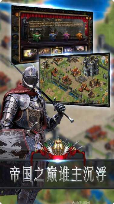 传说大陆装备获取