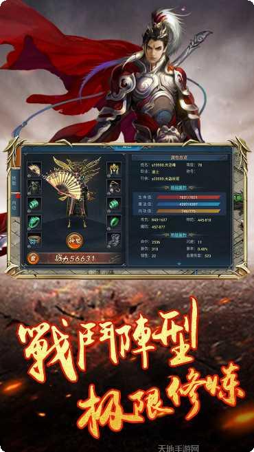 主宰传奇gm版攻略