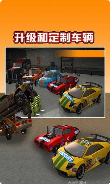 汽车毁灭赛车玩法介绍