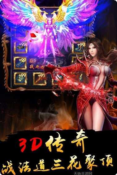 龙阳传奇装备获取