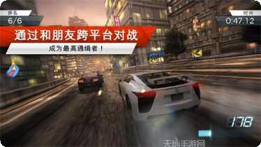 极品飞车15中文版ios