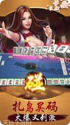 衡岳棋牌玩法介绍