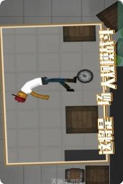 人类游乐场2角色解锁