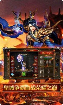 寒冰怒斩游戏攻略