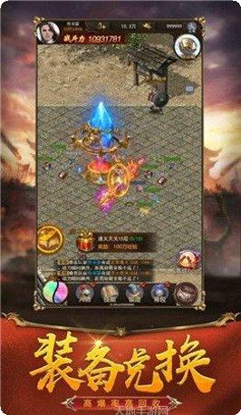 寒冰怒斩角色培养